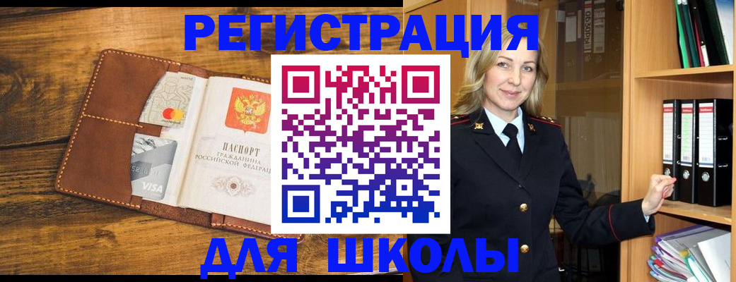 временная регистрация в квартире в Кудрово